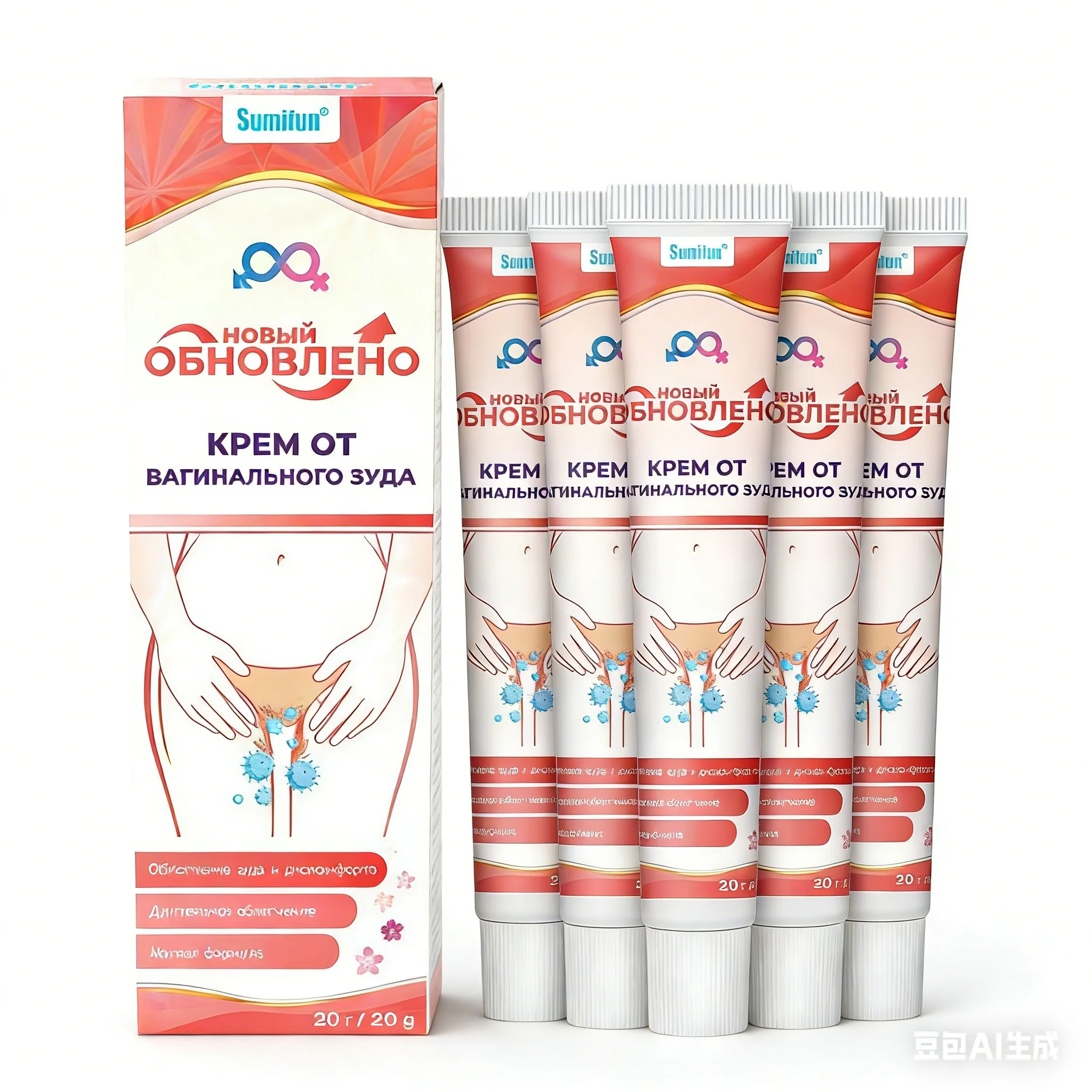 1/3/5pcsWomen's Private Deodorizer Anti-odor Anti-itch Specially Ladies' Fragrant Cream Cleanse Skin Mild Formula Intimate Care