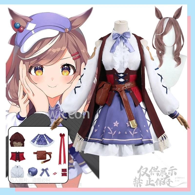 

Костюм для косплея Pretty Derby Anime MatikanetannHauser, побеждающая одежда, платье Лолиты, парик, хвост, вечеринка на Хэллоуин, ролевая игра по индивидуальному заказу