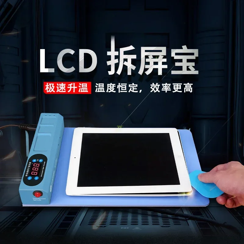 treasure is suitable for Apple iPad mobile phone dismantling touch screen maintenance heating separation plate heating pad