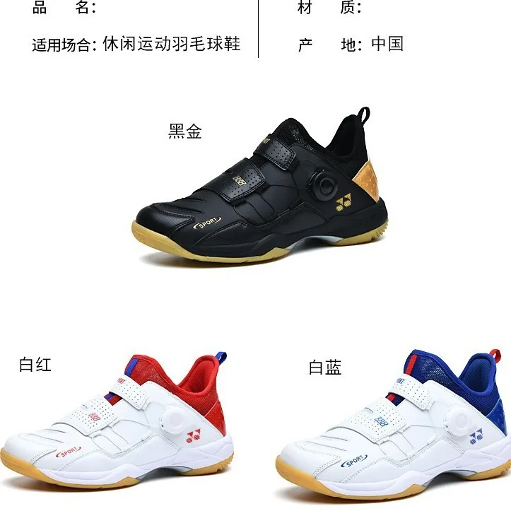 badminton shoes non-slip and wear-resistant tennis shoes breathable ultra-light rubber sole trendy couple shoes professional