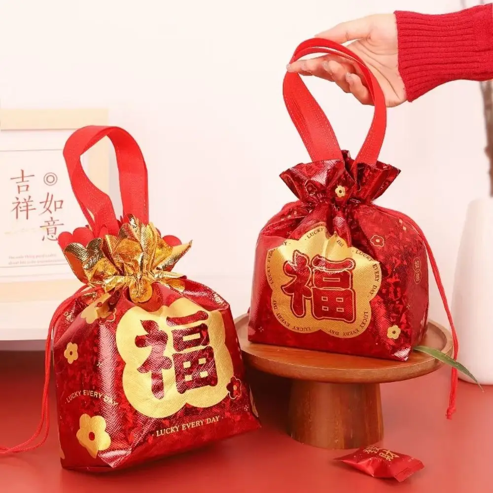 Wedding Gift Fu Character Drawstring Gift Bag Eco-Friendly Foldable Candy Bag Portable Goody Bag Lunar New Year