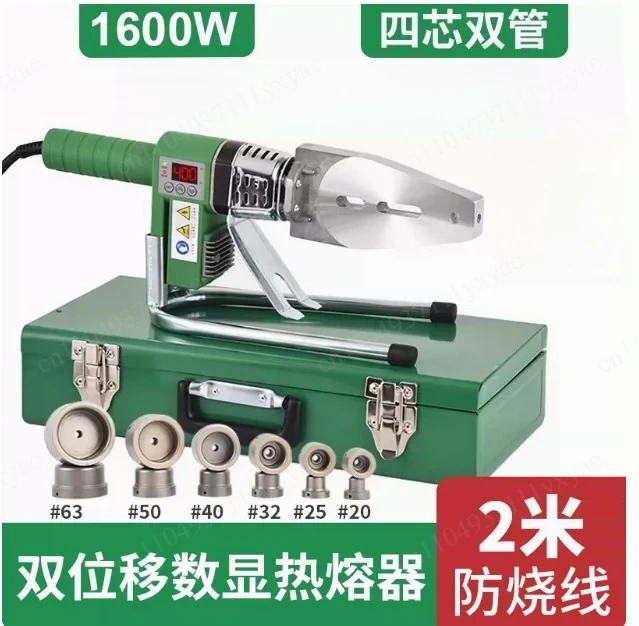 Suitable for PE/PPR Portable Light Socket Hot Melt Machine 20-110 Hot Melt Welding Machine Water Pipe Socket Rack