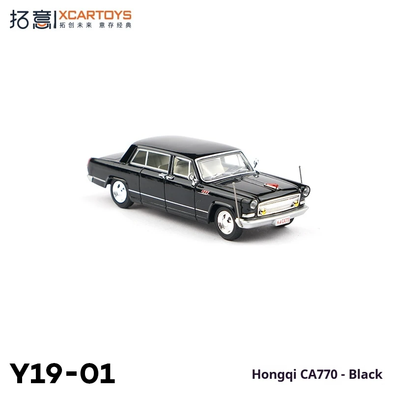 

Модель автомобиля из сплава XCARTOYS 1/64, трехрядный венок для сиденья, церемониальная версия, красный флаг CA770-1965, коллекционная игрушечная машина