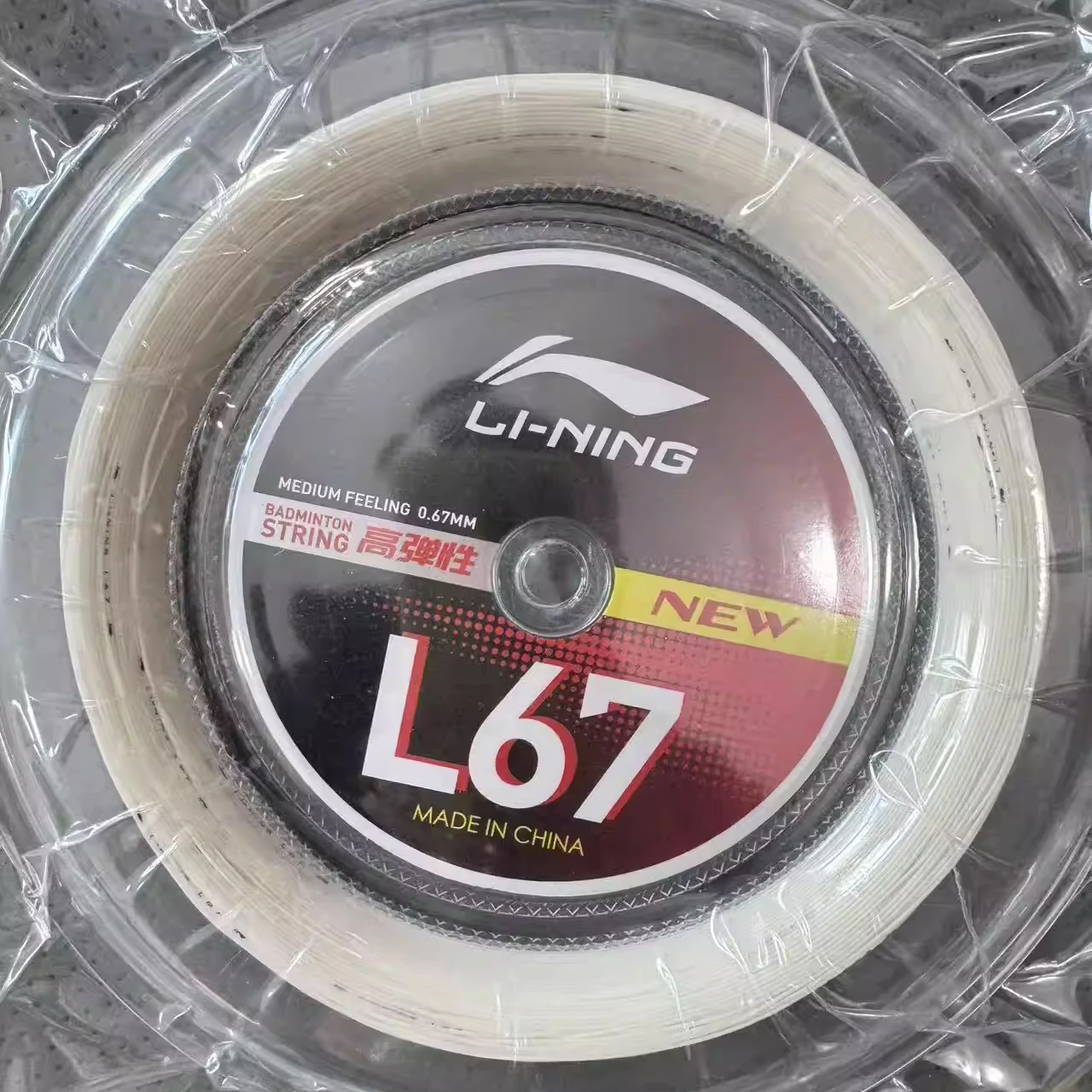 L67New(White)