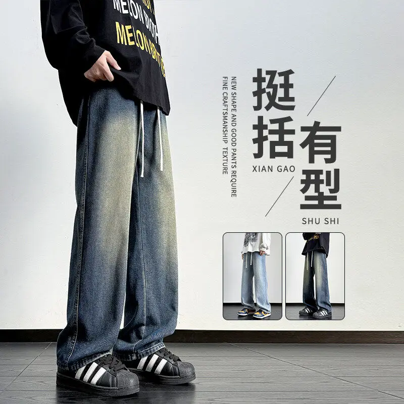 

Подростковые джинсы прямого кроя, повседневные, из смесового хлопка и полиэстера, модные, для мальчиков, весенне-осенние, длинные брюки, современный стиль, средняя/высокая талия