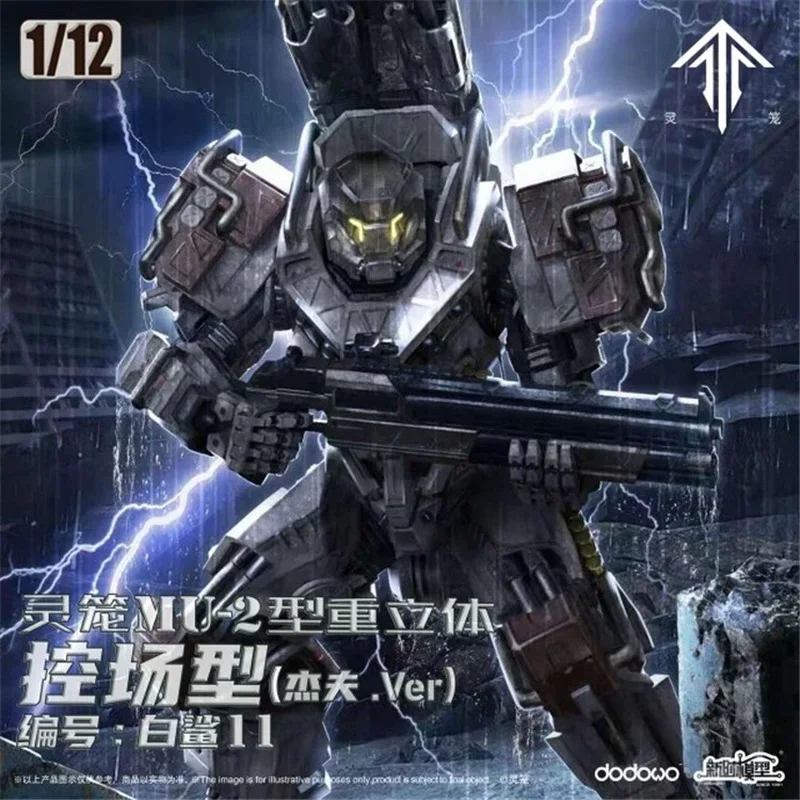 Original INCARNATION 1/12 MU-2 Mech Anime Action Figure Assembly Model Toys Collectible Model Ornaments Gifts for Children