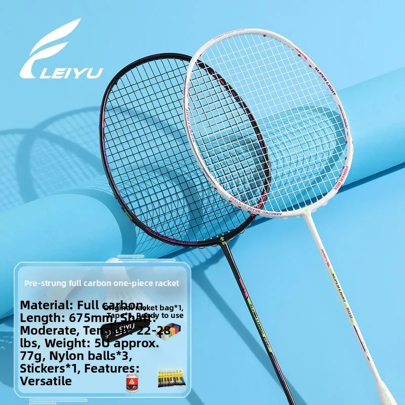 leiyu-badminton-racket-5u-full-carbon-dual-pack-durable-new-model-beginner-entry-level-set-control-type-offensive-defense