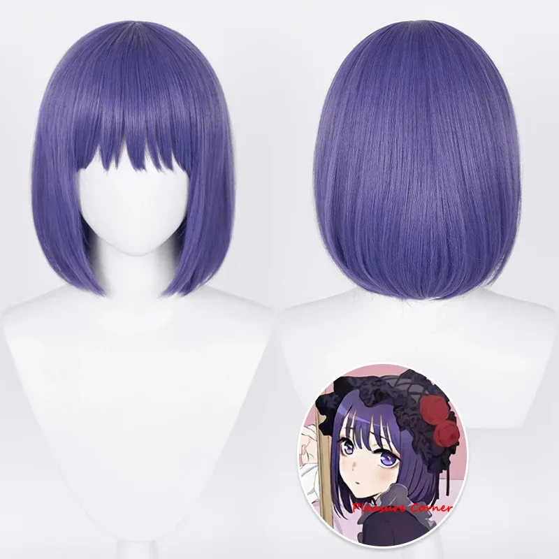NewAnime My Dress-Up Darling Kuroe Shizuku Wig Blend Gradient Golden Kitagawa Marin cosplay wig20c;5,v'8.d;