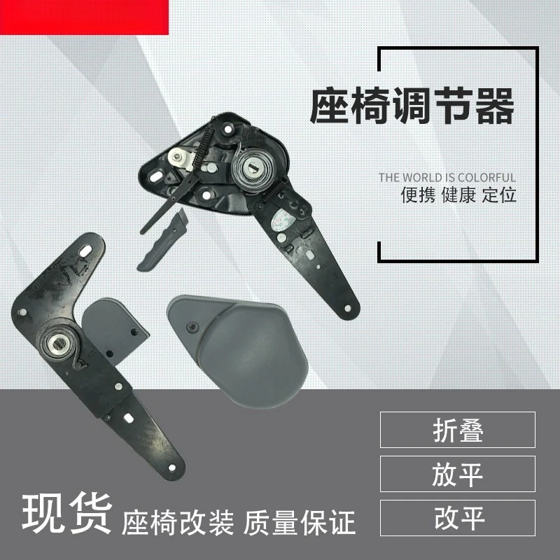 Car seat backrest angle adjustment 90-180 degree range adjustment seat recliner