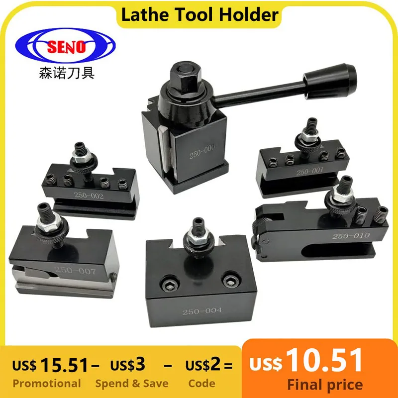 Lathe Tools Holder 250-000/250-001/250-002/250-004/250-007/250-010 Wedge GIB Type Quick Change Toolpost Tool Holder for Lathe