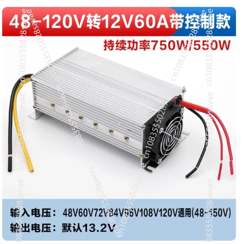 Electric Vehicle Converter 48V60V72V To 12V35A450W60A DC Converter High Power DC Converter
