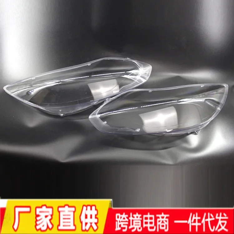 

Applicable To Ford Focus 12-14 Years Headlamp Cover Headlamp Transparent Lamp Cover Headlamp Housing Cover