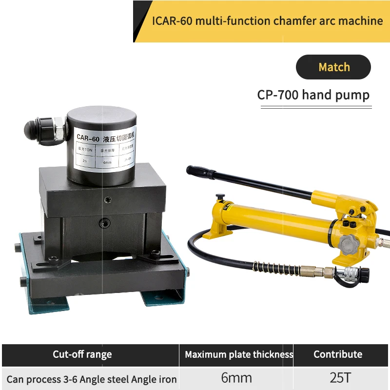 CAR-60 Hydraulic Angle Iron Machine Multifunction Chamfering Circular Arc 45°Miter Cutter 2 In 1 Steel Processing Cutting Corner