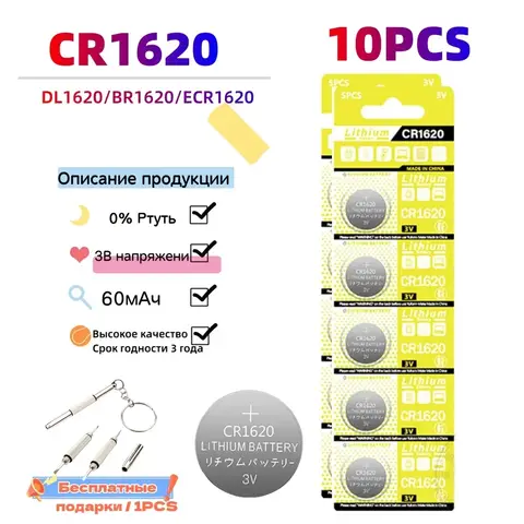 8 best sales 2032 बैटरी - №6