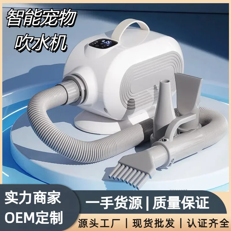 

Smart pet water High power cat Dog water Household dog hair