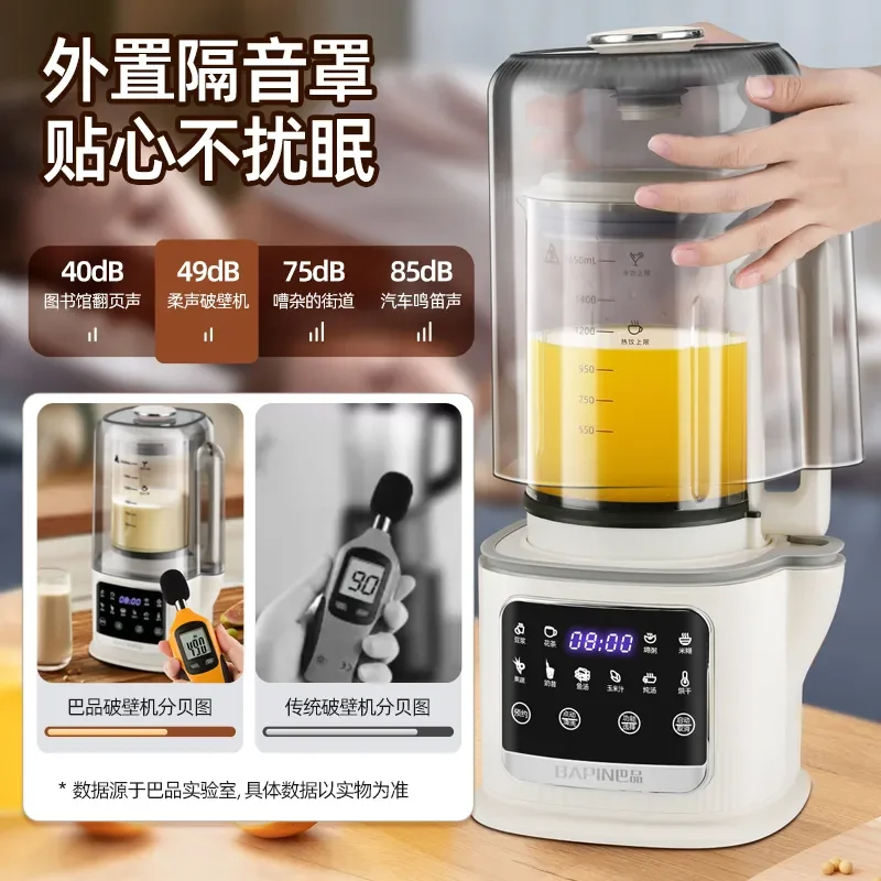 domestic kitchen Multifunctional Wall-Breaking Machine, Fully Automatic Heating Soymilk Maker, easy cleaning