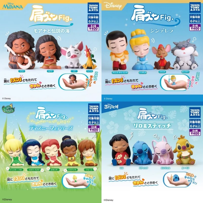 

TOMY Original 4Pcs Gashapon Cinderella Moana Tinker Bell Disney Anime Figure Toys For Kids Gift Collectible Model Ornaments