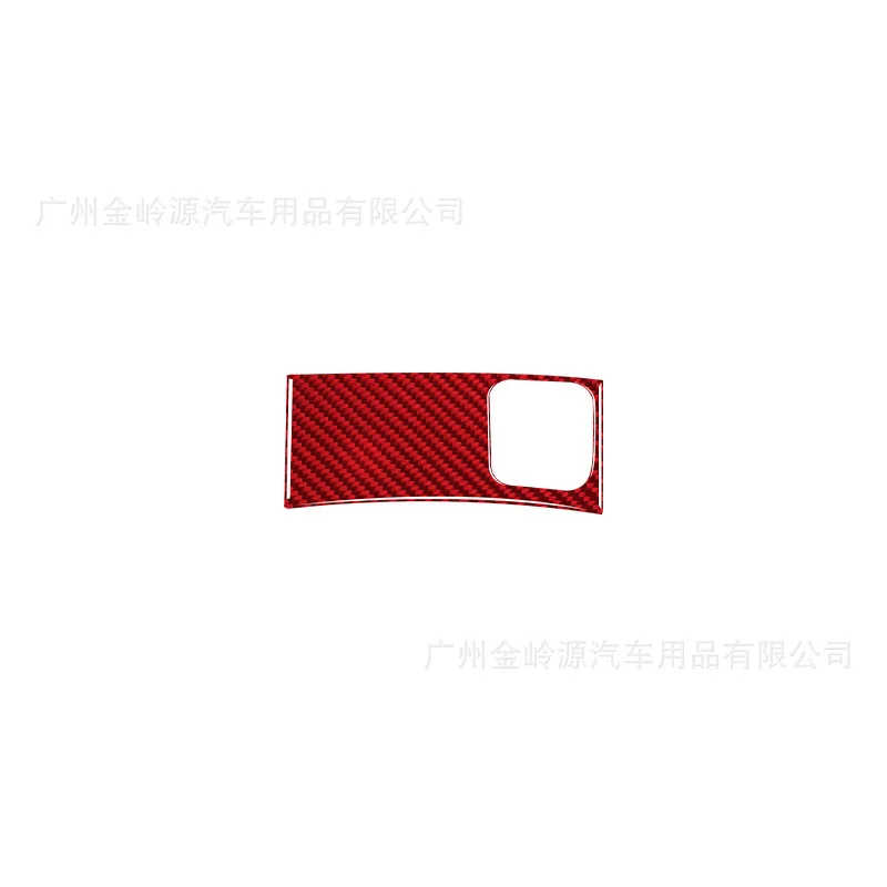 For 07-17 Mercedes-Benz R-Class Car Interior Modification Carbon Fiber Rear Central Power Socket Decorative Sticker