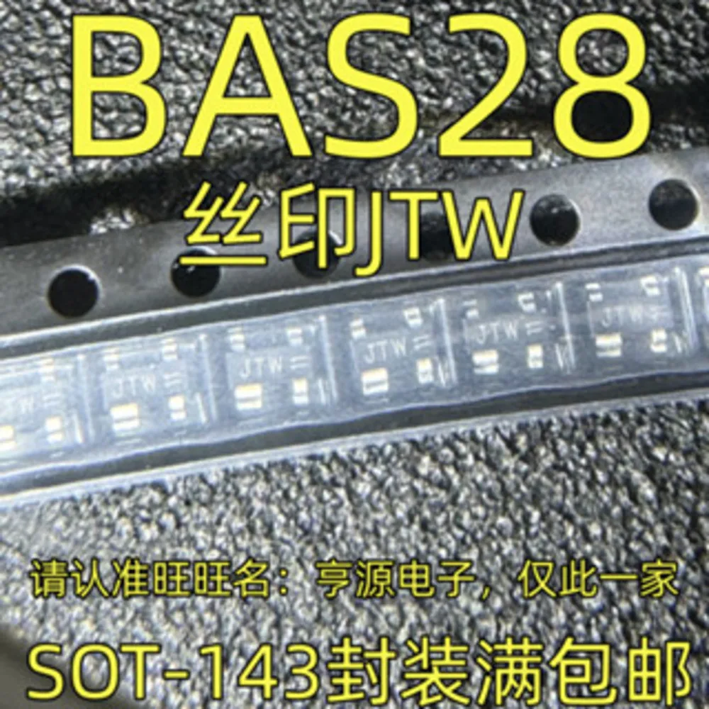 

Силовое реле BAS28 JTW