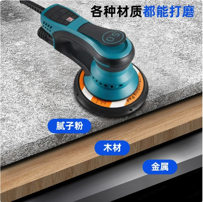 Eccentric Brushless Electric Sander Round Sanding Machine Lightweight Portable for Automotive Sheet Metal Woodworking