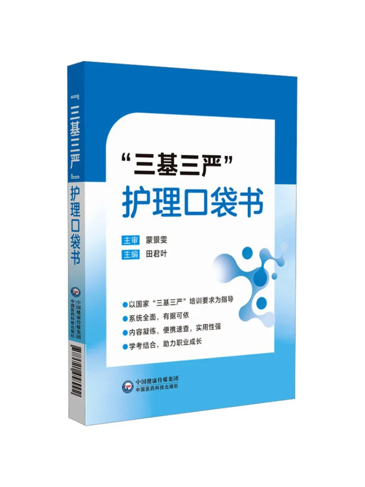 Book-Winshare 