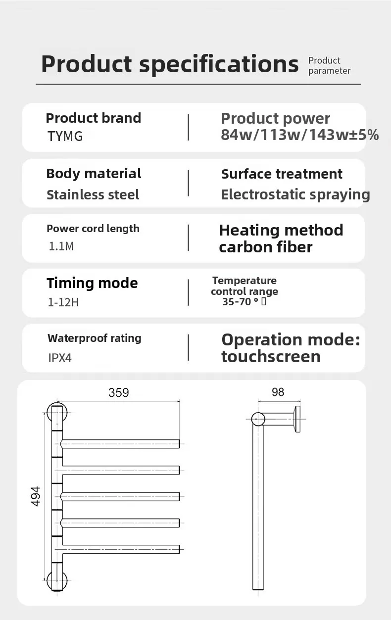 ราวแขวนผ้าขนหนูไฟฟ้าคาร์บอนไฟเบอร์ ราวอบผ้าอุ่นในห้องน้ำ ราวตากผ้าอัจฉริยะสำหรับใช้ในบ้าน