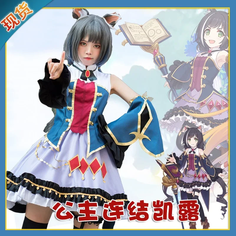 Re:Dive Momochi Kiruya Kyaru Cosplay Costume Princess Connect! Halloween Christmas women men party costume Wigs and shoes dress - Image 4