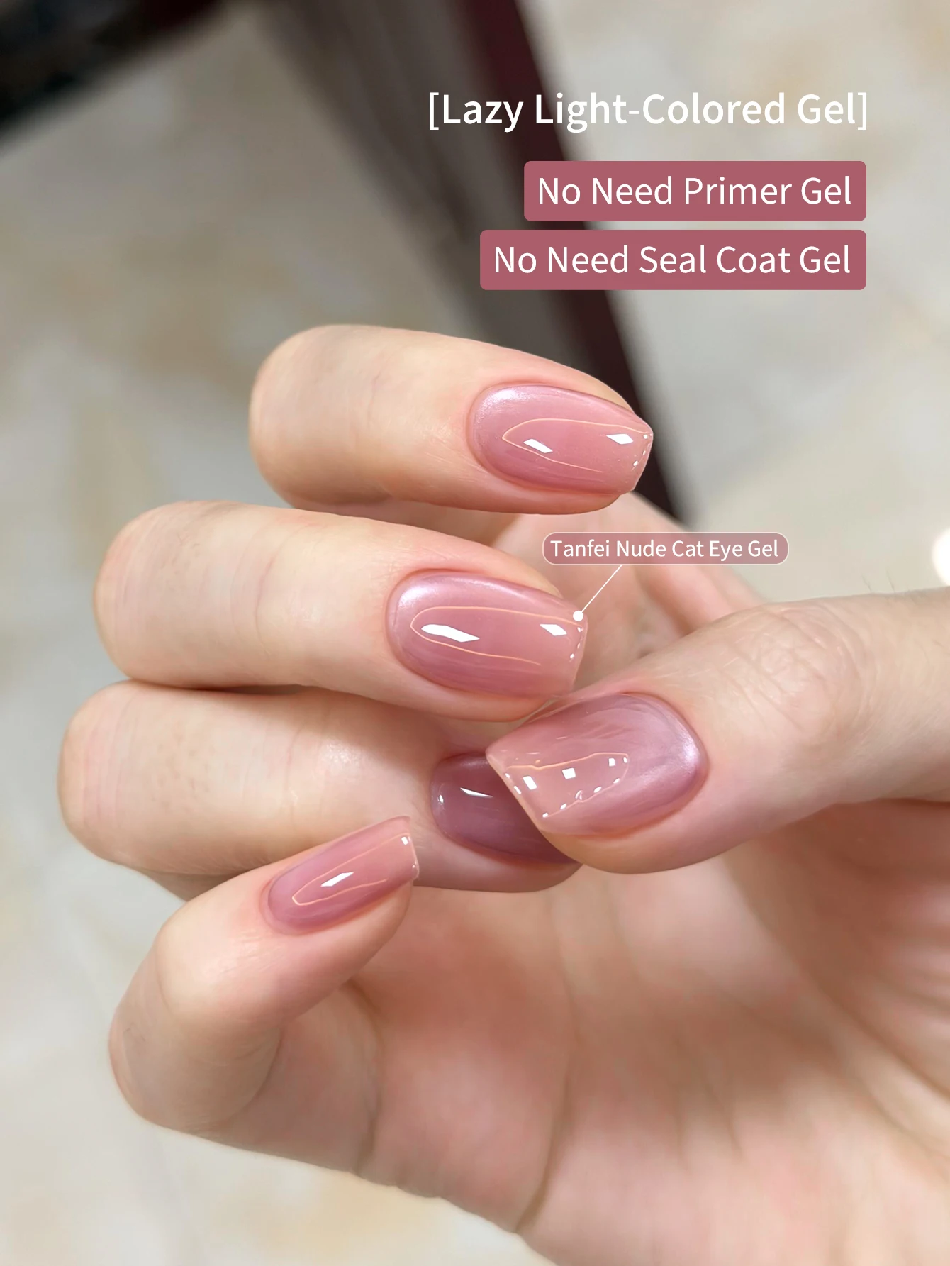8ml Nude Pink Glass Bead Cat Eye Gel Nail Polish, Reflective Flash Soak Off Semi Permanent UV Gel Polish, Pink Girl's Heart Nail