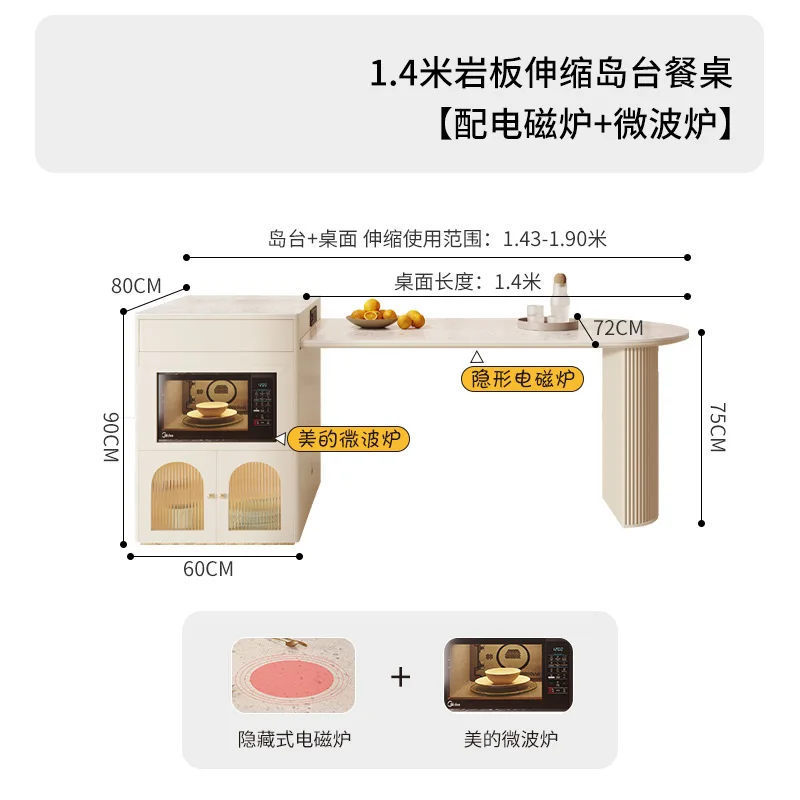 Retractable island rock slab dining table integrated light luxury oval home French