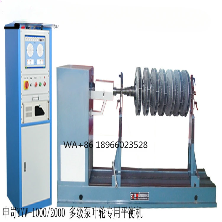 Shanghai YYQ-160 circle belt dynamic balancing machine, motor rotor balancing machine, air conditioner fan blade balanci