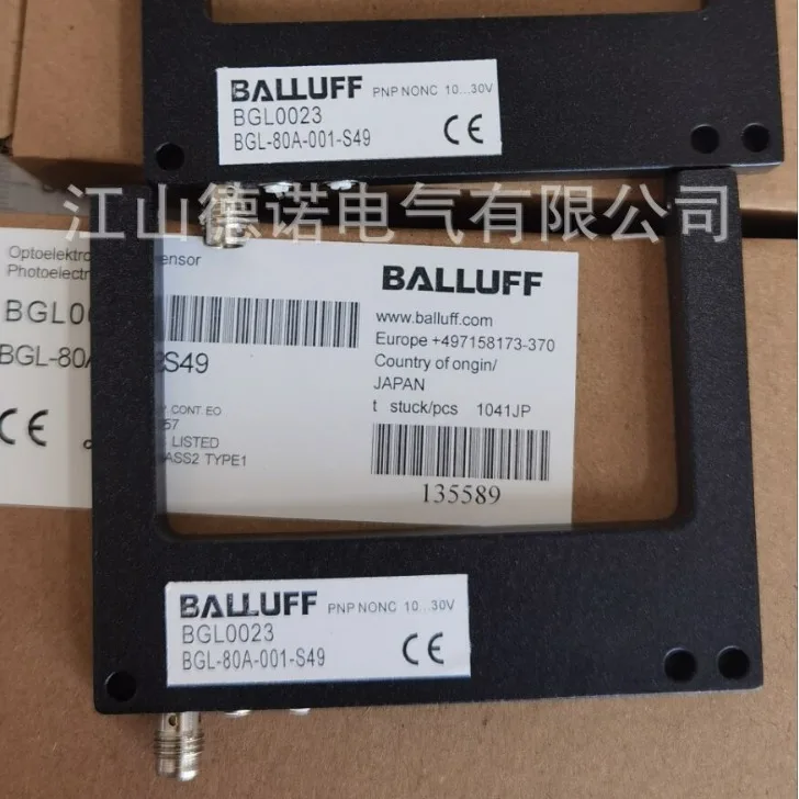 2025 New Sales Ball…