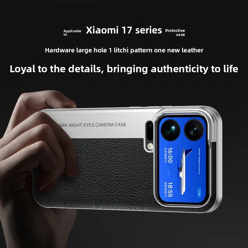 ل Xiaomi Mi 17 Pro Max حافظة صلبة PC + PU موضة عدسة الكاميرا واقية الغطاء الخلفي حافظة لهاتف Xiaomi Mi 17 17Pro Mi17