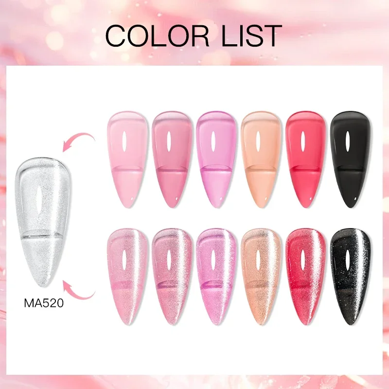 7mlスーパーグリッターキャットマグネットネイルジェルポリッシュシルバーグリッターネイルアートデコレーションジェルマニキュアネイルDIYデザインネイル用品