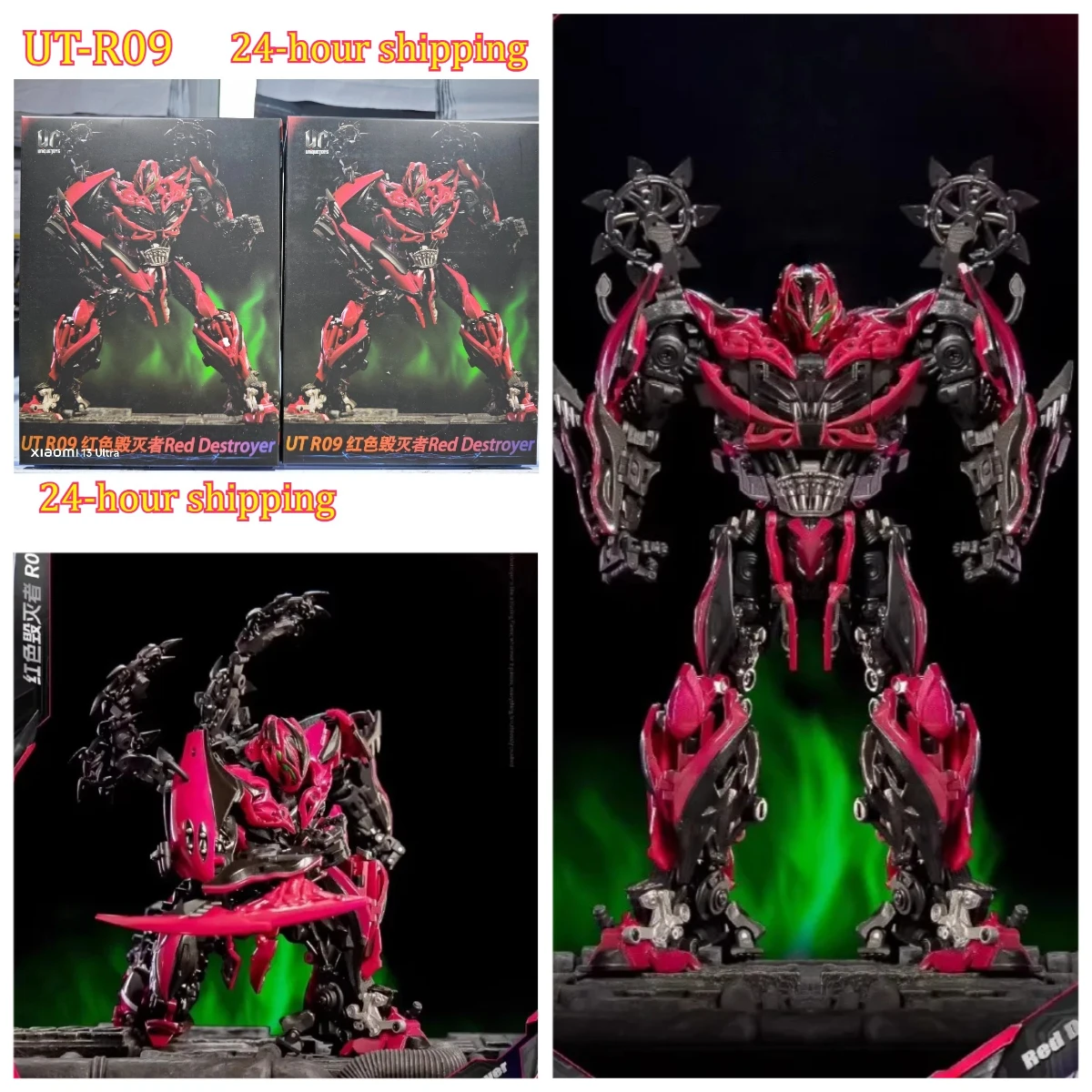 

24-hour shipping UniqueToys Transformed toys UT R09 UTR09 Poisson Bite Red Destroyer Stinger Movie Edition Action Figure Model