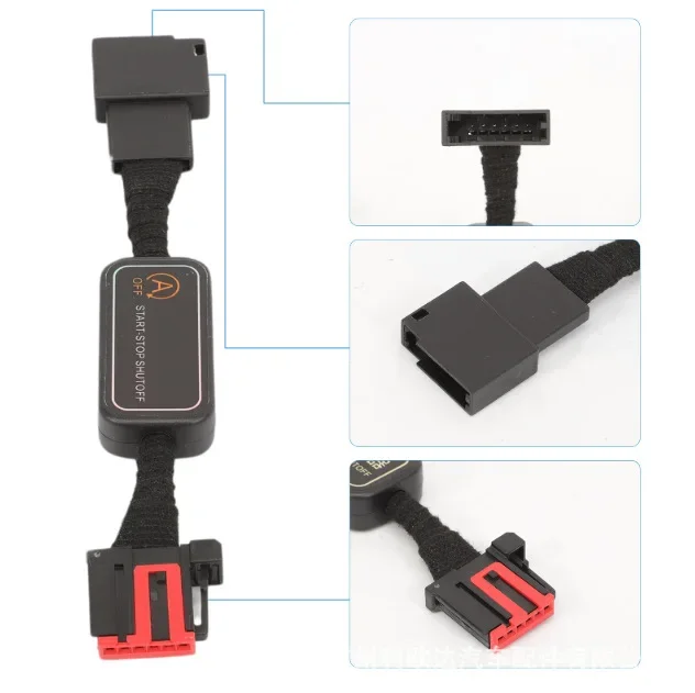 Automatic Start and Stop Eliminator F150 F150 ESS 2021-2024 Automatic Start and Stop Eliminator