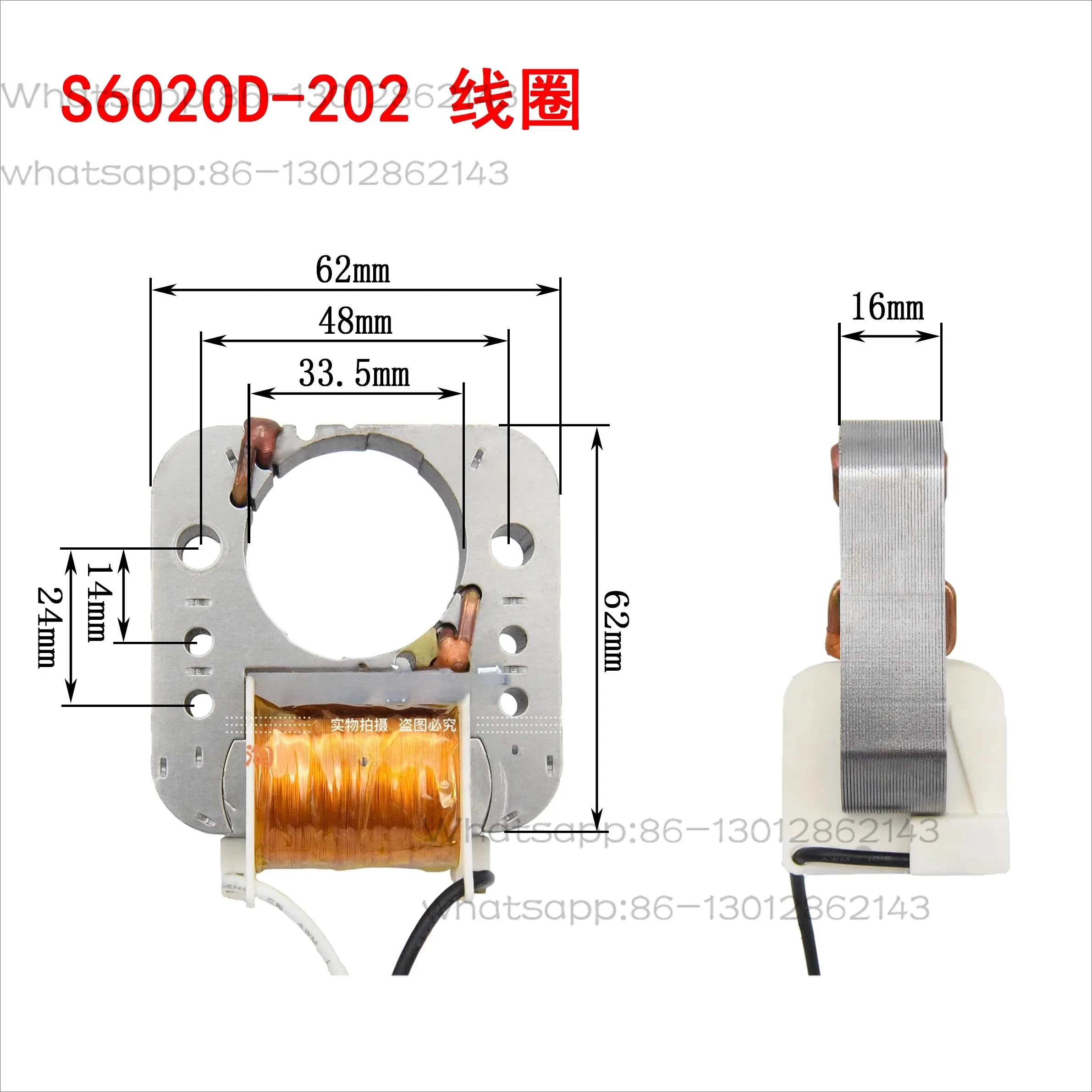 

Electric kettle, motor coil 6216, 220V winding with fuse