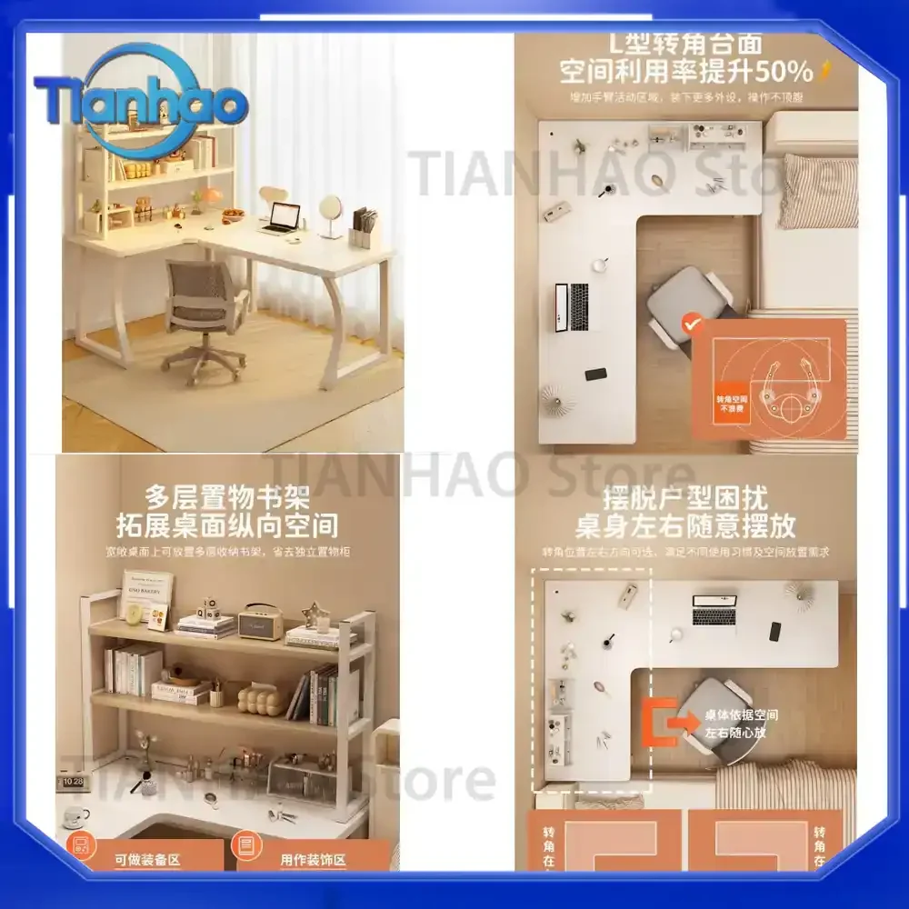 Creamy Style Desk with Bookshelf Integrated Simple Office Desk Workstation Corner Desk for Bedroom Home Use Computer Table