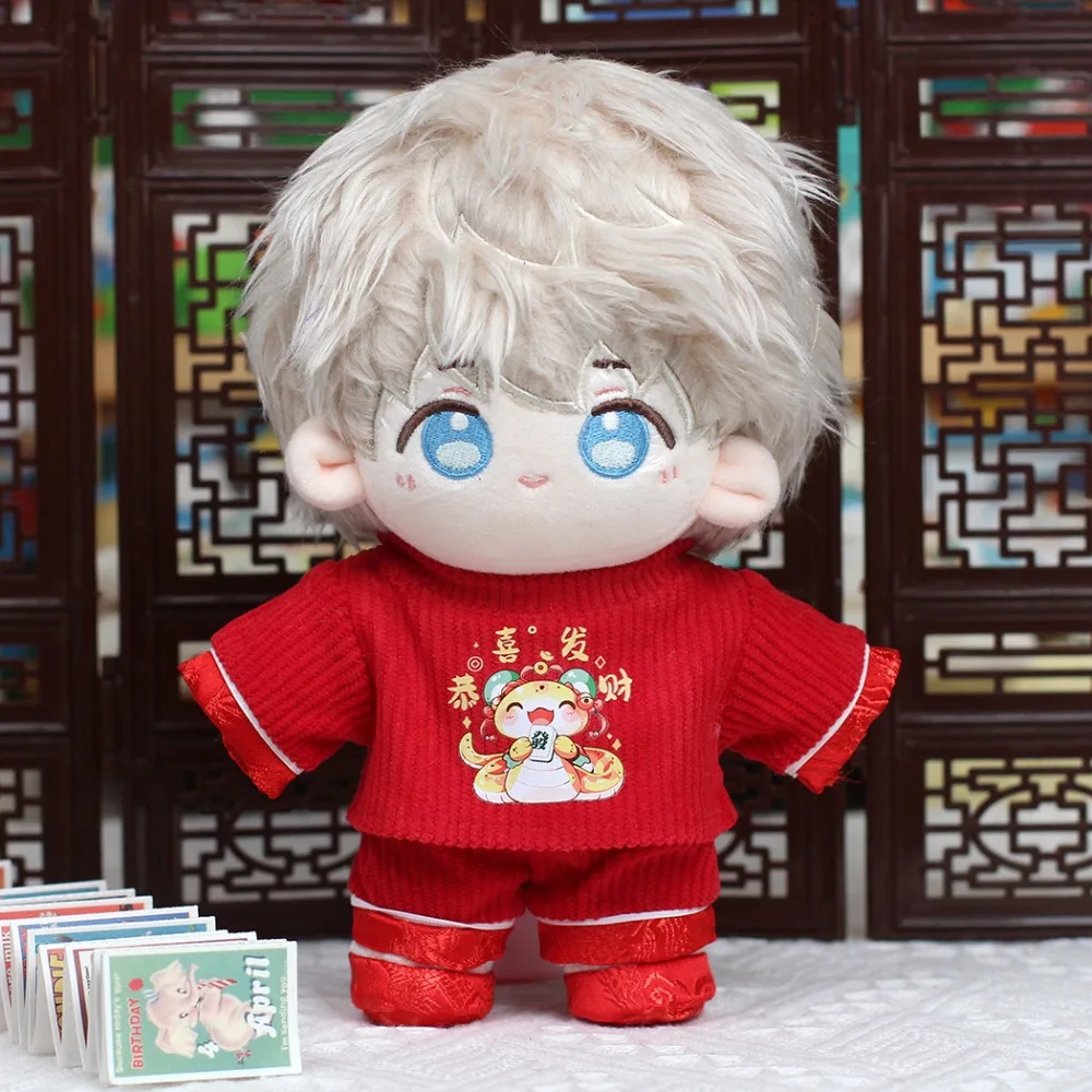 New Year 20CM Cotton Clothes Replacement Stuffed Clothes Suit DIY Clothing Outfit Toys Clothes Accessory