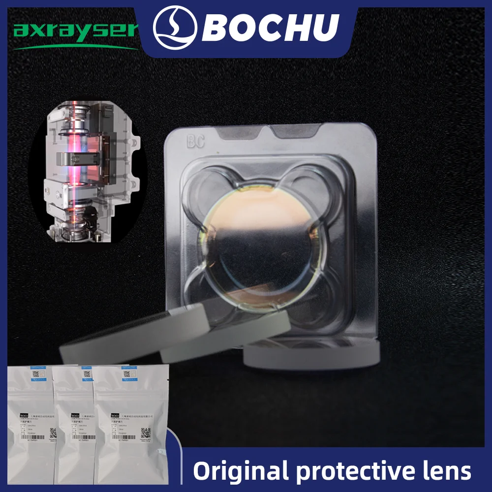 

BOCI Original Protection Lens Fiber Laser Cutting Protective Windows D34.0T5 D25.4T4 BOCHU Original Laser Protection Lens