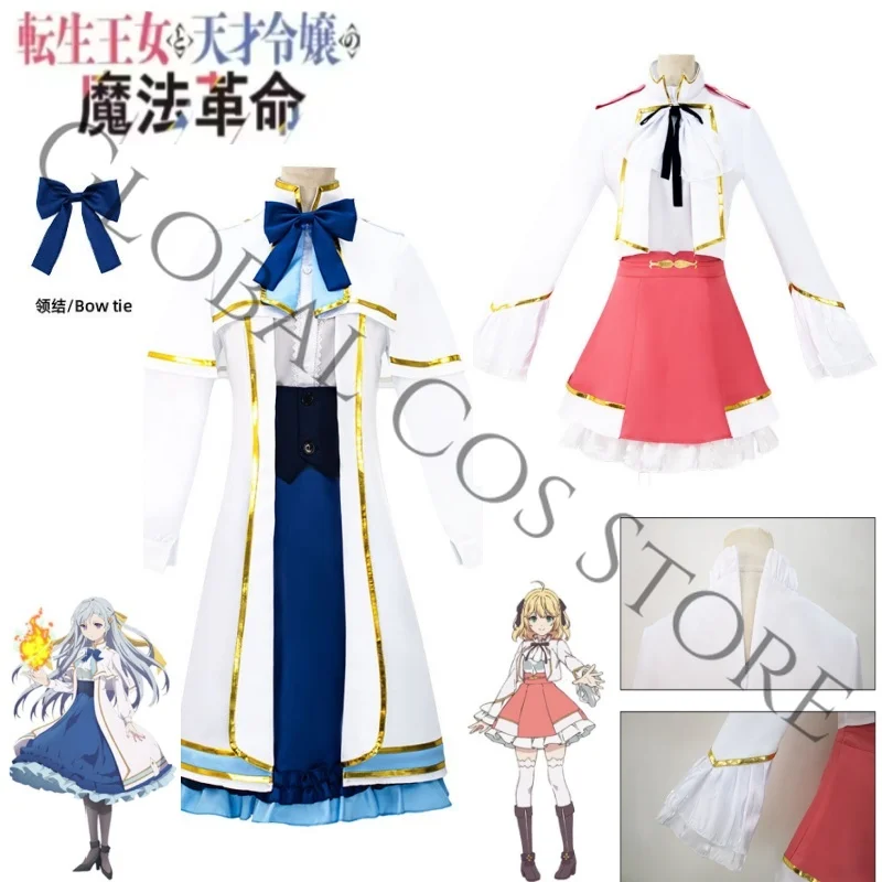 

The Magical Revolution of The Reincarnated Princess and The Genius Young Lady Anisphia Euphyllia Genius Noble Cosplay Costume