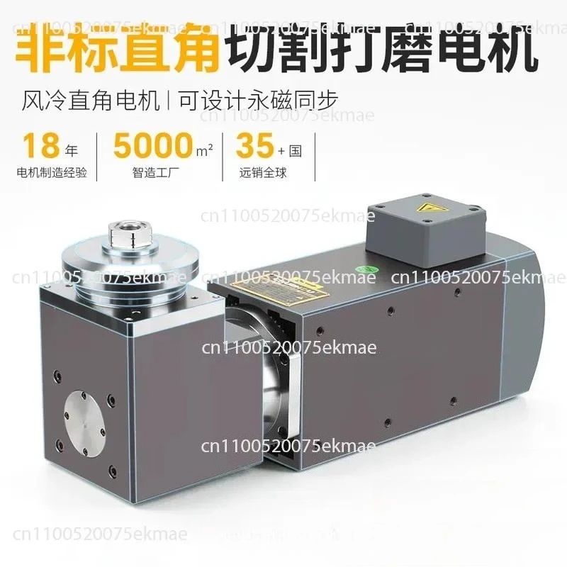 Right Angle Grinding Air-cooled High Speed Motor 90 Degree Angle Non-standard Machine Tool Saw Blade Grinding