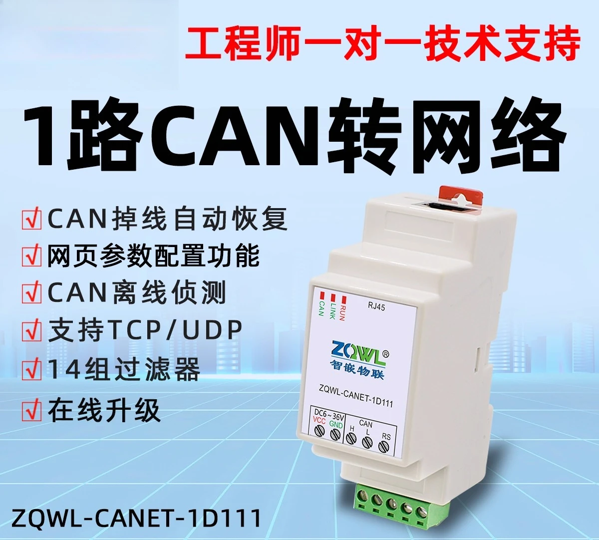 

Rail-mounted 1-way CAN to network converter CANBUS to Ethernet module CAN to network port RJ45