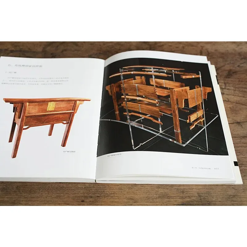 China Mortise and Tenon Books  Chinese Ancient Building Furniture Tenon