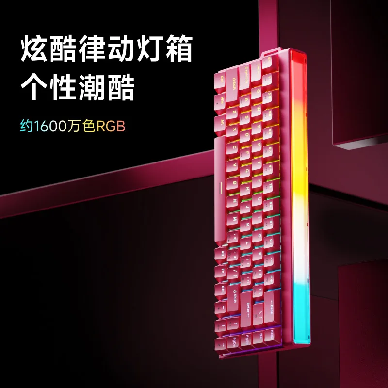 Key Compact Mechanical Keyboard Hot-Swappable Magnetic Switches Rgb Backlight Wired G Bluetooth Office Study Gaming