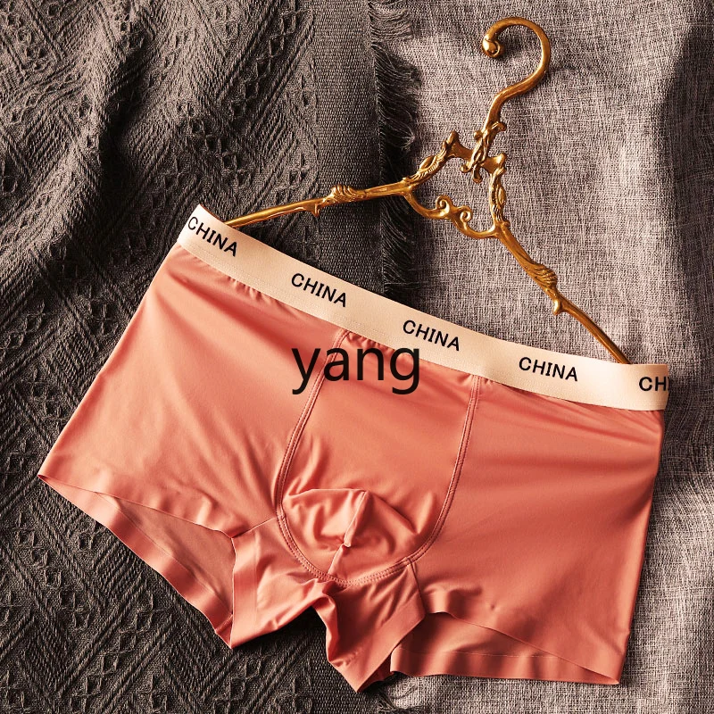 Yjq high-end men's boxer underwear boys seamless shorts sports men's four corners