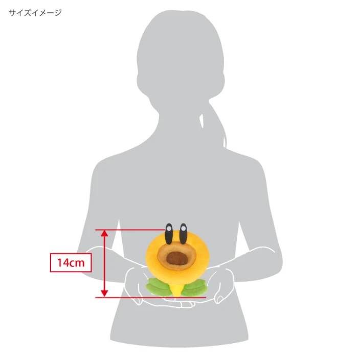 ARTSWIFT Store Talking Plant Plush Cute Sunflower Toy Soft Stuffed Plush Doll Gifts For Kids Friends