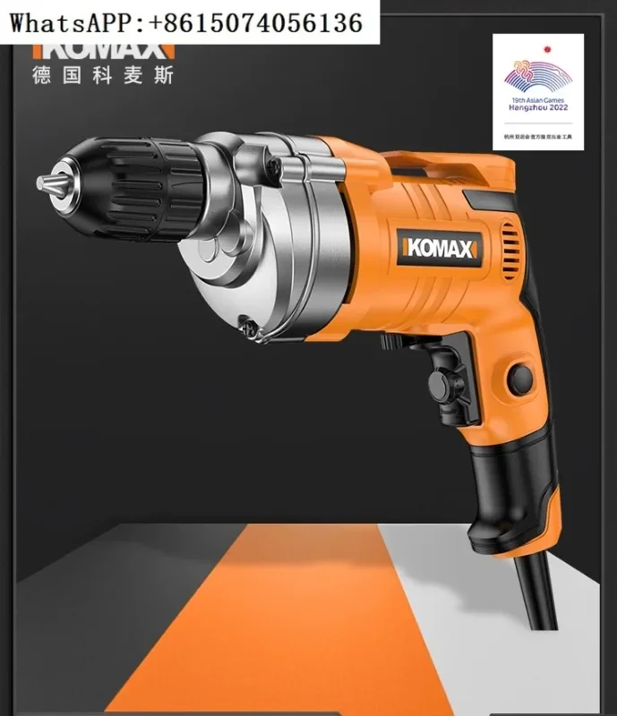 

Hand electric drill 220V household multifunctional impact drill electric screwdriver hand gun drill screwdriver tool