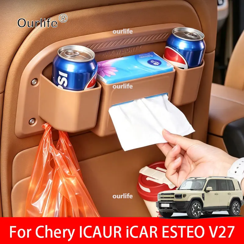 For Chery ICAUR icar V27 Car Seat Back Cup Holder Storage Box Mobile Phone Upgraded Modification Storage Organizer Accessories
