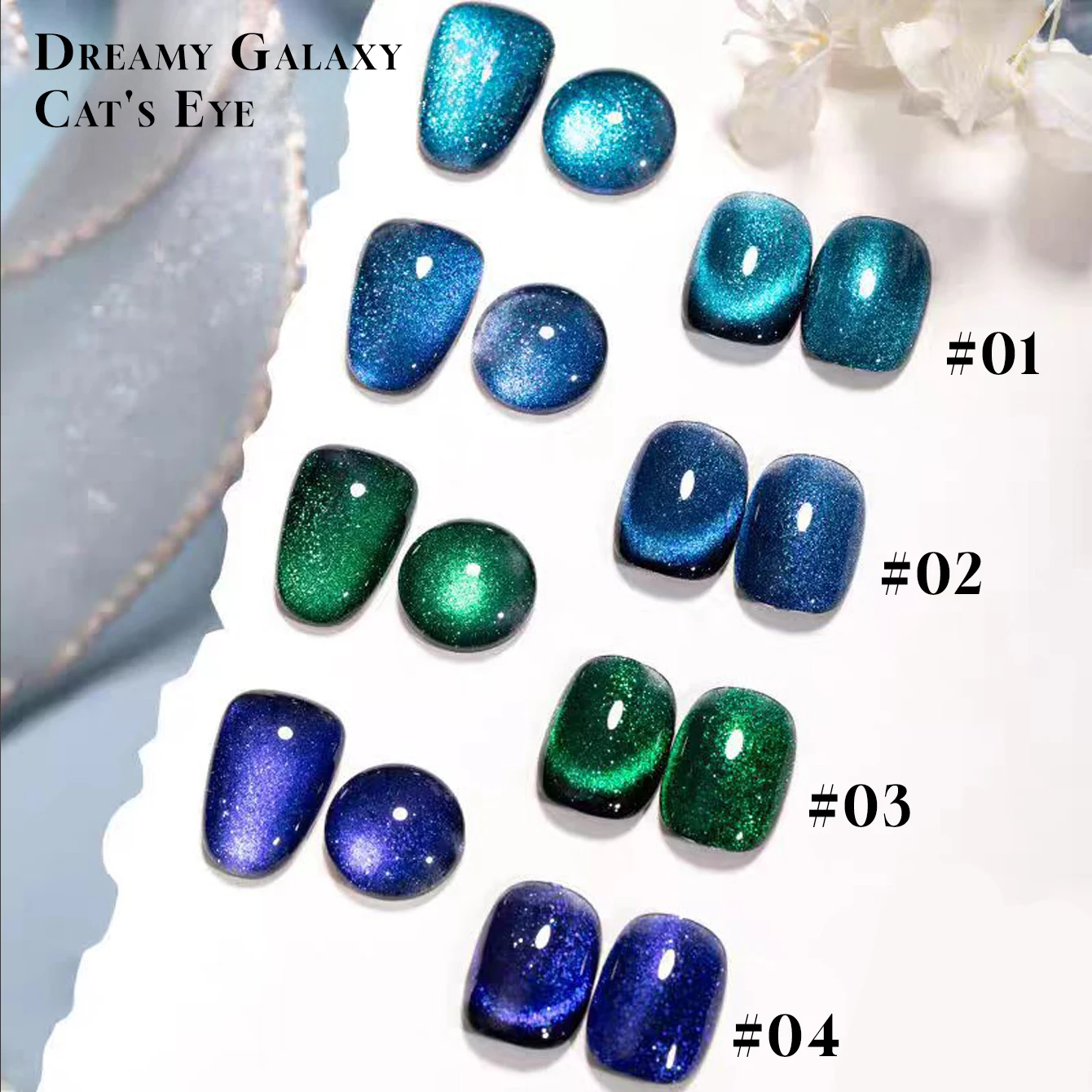 MEC1-12PCS 12ML ブルーグリーンシリーズ 爆発グリッター ドリームキャッツアイ ジェルネイルポリッシュ、2025年人気 ホワイトニングダイヤモンドジェルオイル