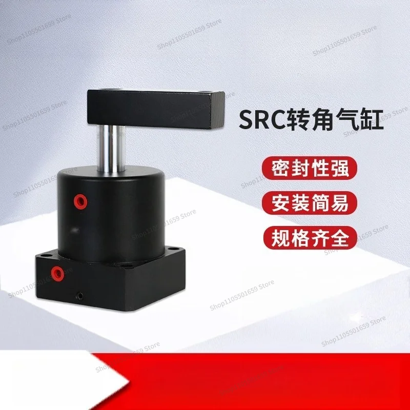 For SRC25/32-L/SRC40-R Rotary Downforce Cylinder Rotary Compression Angle Pneumatic Cylinder